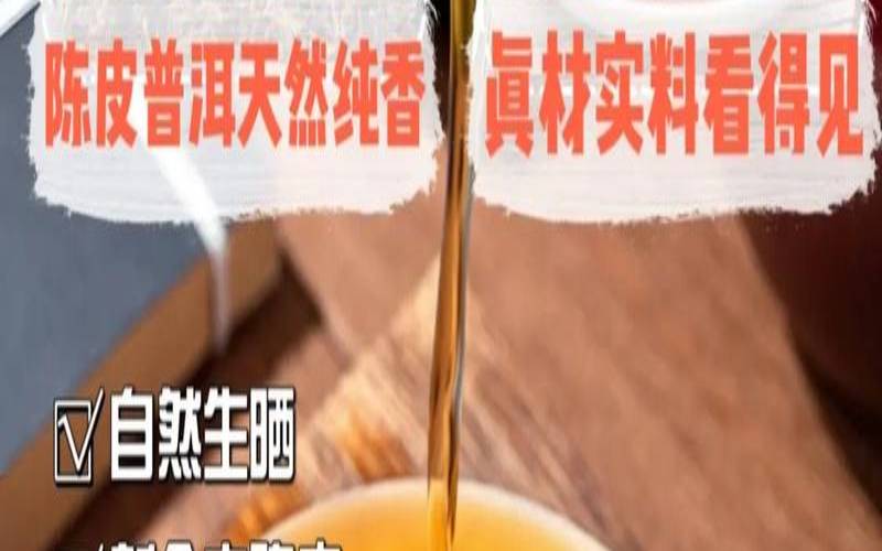 小青柑普洱茶的正确泡法（普洱小青柑的正确冲泡方法）