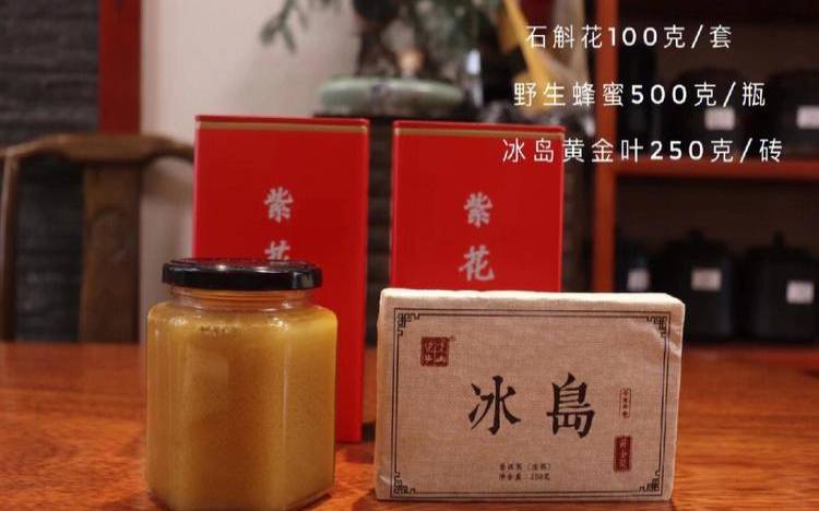 茶叶里加蜂蜜有什么作用,蜂蜜茶最忌三种茶叶 茶叶里加蜂蜜有什么作用,蜂蜜茶最忌三种茶叶