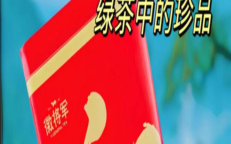 绿毛峰茶的功效和作用,毛峰茶叶是什么茶 绿毛峰茶的功效和作用,毛峰茶叶是什么茶