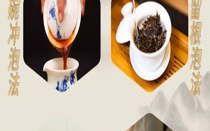 普洱茶普通泡法（泡普洱茶用多少度的水）
