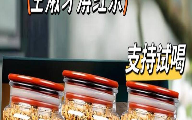 金螺茶叶的功效与作用图片（黄金螺茶叶属于什么茶）