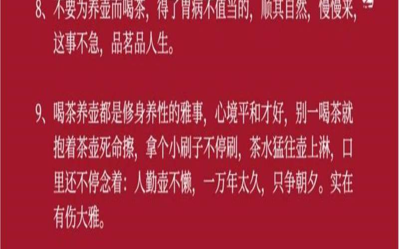 紫砂壶泡茶的好处和坏处（紫砂壶真假鉴别方法）