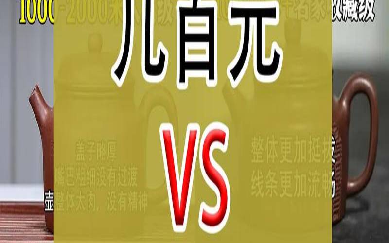 怎么辨别紫砂壶是手工的（二三百能买真紫砂壶吗）