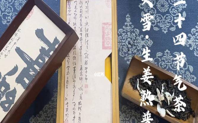 普洱茶和姜能一起泡茶吗（普洱茶有减肥功效作用吗）
