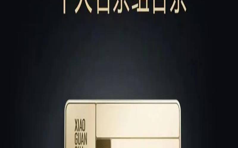 小罐茶算什么档次茶叶（小罐茶是什么茶叶）