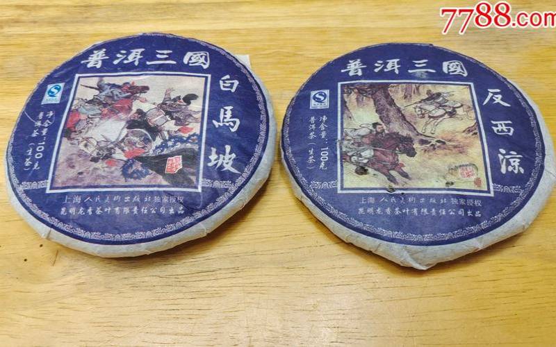 普洱茶饼多少钱一饼合适（2007年普洱茶饼价格）