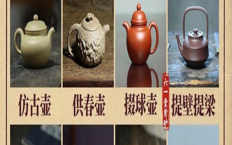 石黄紫砂壶的真相是什么（十大不建议买的紫砂壶）