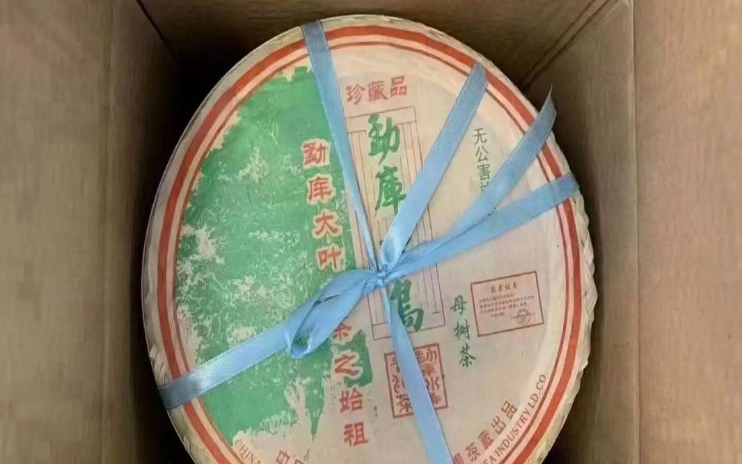 云南冰岛普洱茶多少钱一斤（勐库冰岛母树茶2005）