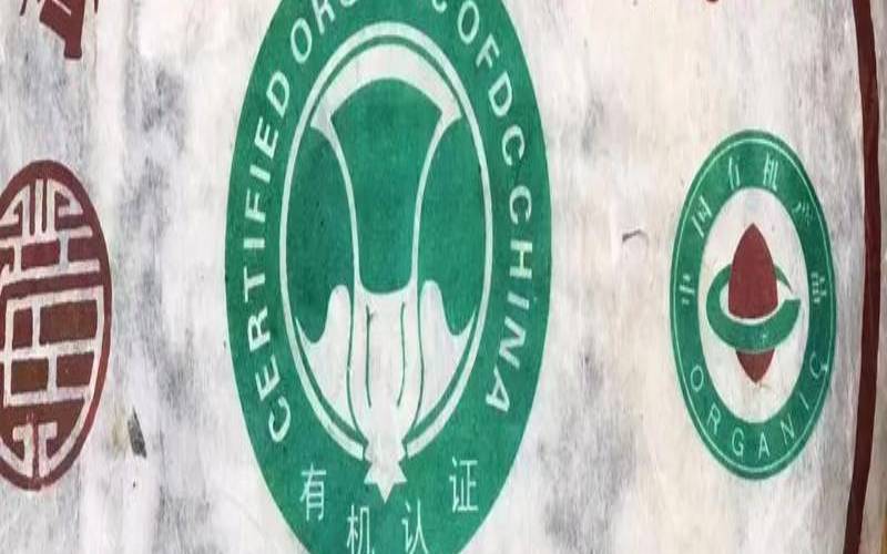 20多年的普洱老茶价格（二十年的普洱茶饼值多少钱）