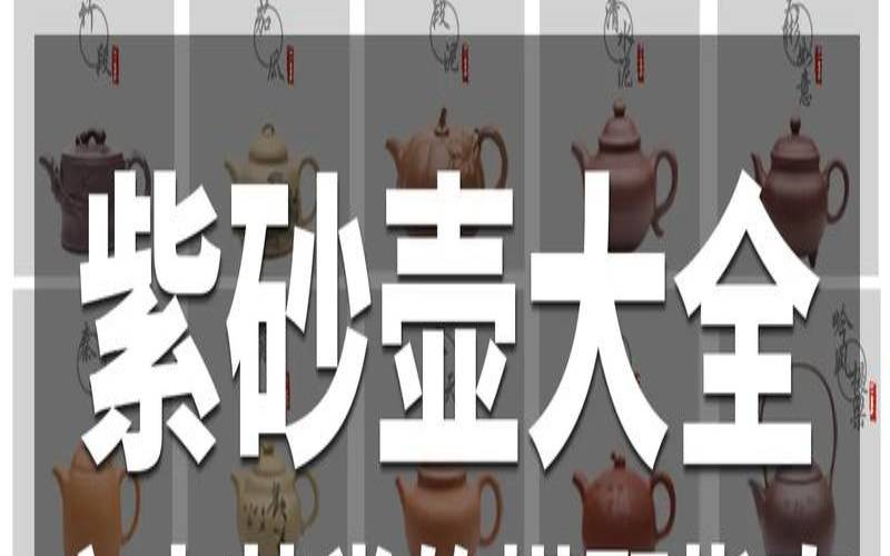 紫砂壶泡什么茶合适女生喝（紫砂壶可以泡几种茶）