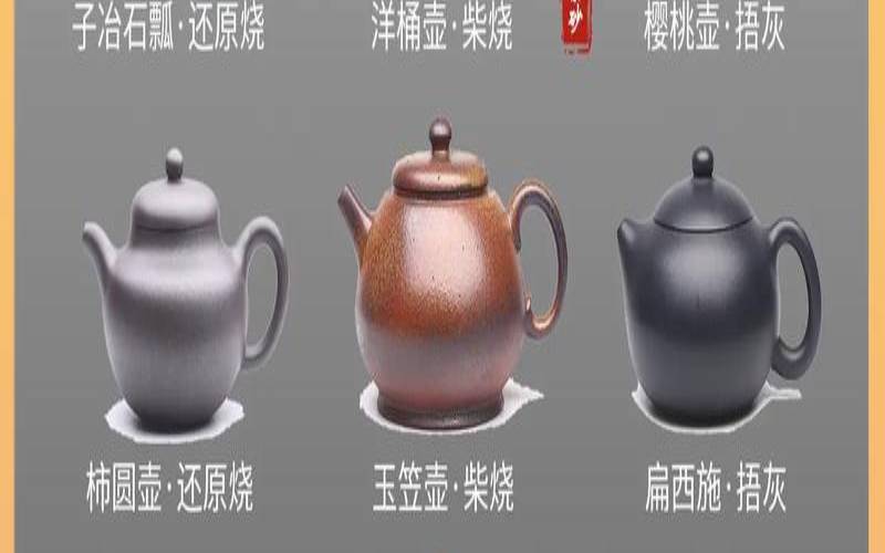 紫砂壶为什么这么贵（紫砂壶贵的和便宜区别）