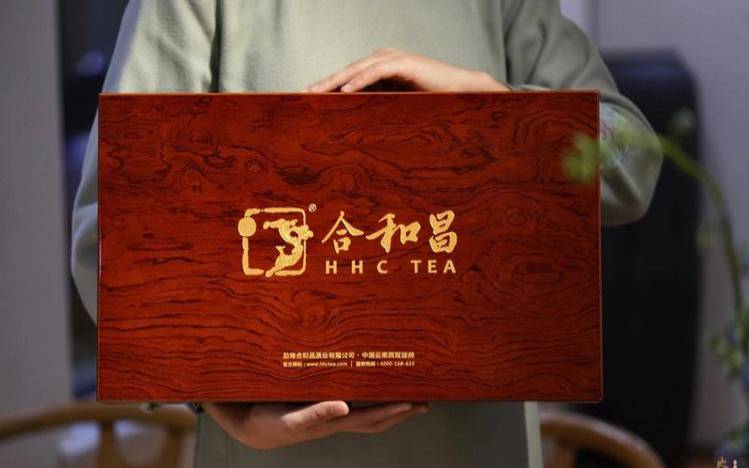 和顺普洱茶价格357克（合和昌普洱茶）
