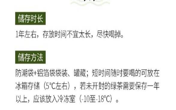 散装茶叶怎么保存,茶叶保存方法有哪些