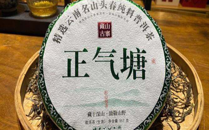 新普洱生茶能喝吗（2018年的普洱茶还能喝吗）