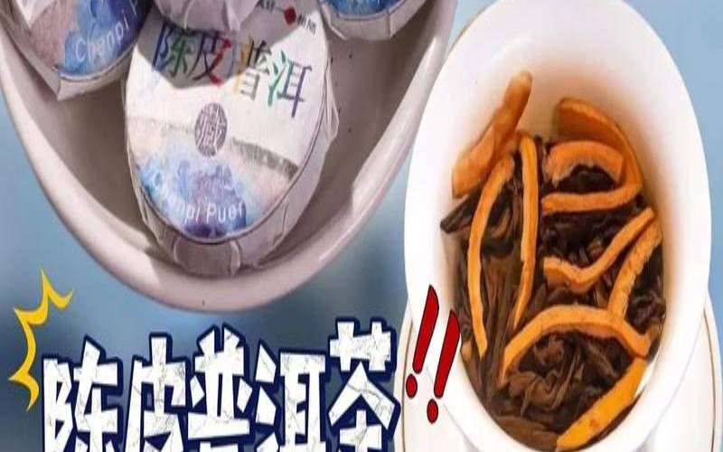 10年的普洱（十年普洱茶饼怎么冲泡）