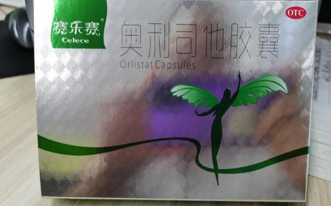 吃赛乐赛减肥药可以喝酒吗（赛乐赛减肥药可以吃吗）