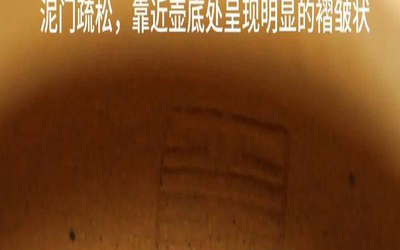 紫砂壶如何鉴别机车壶,鉴别紫砂壶的简单方法 紫砂壶如何鉴别机车壶,鉴别紫砂壶的简单方法