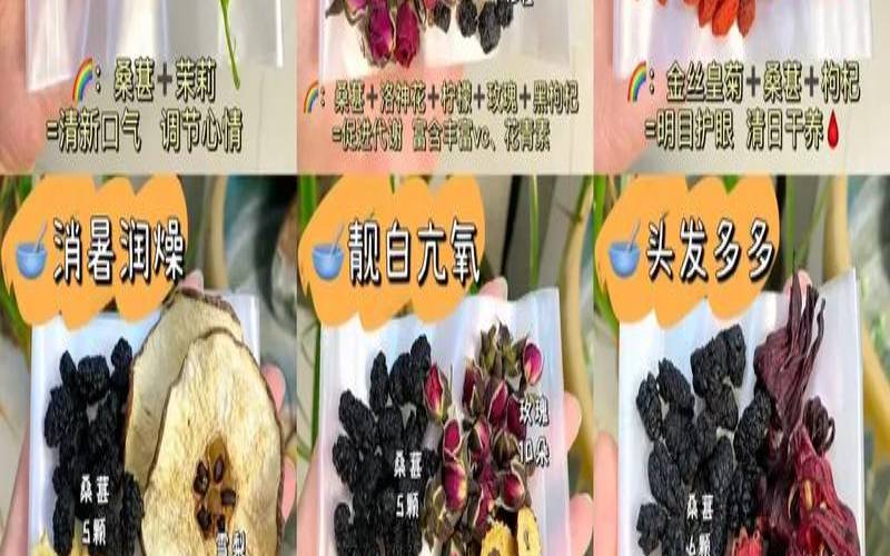 养生茶最好的茶叶排名前十,喝养生茶的好处