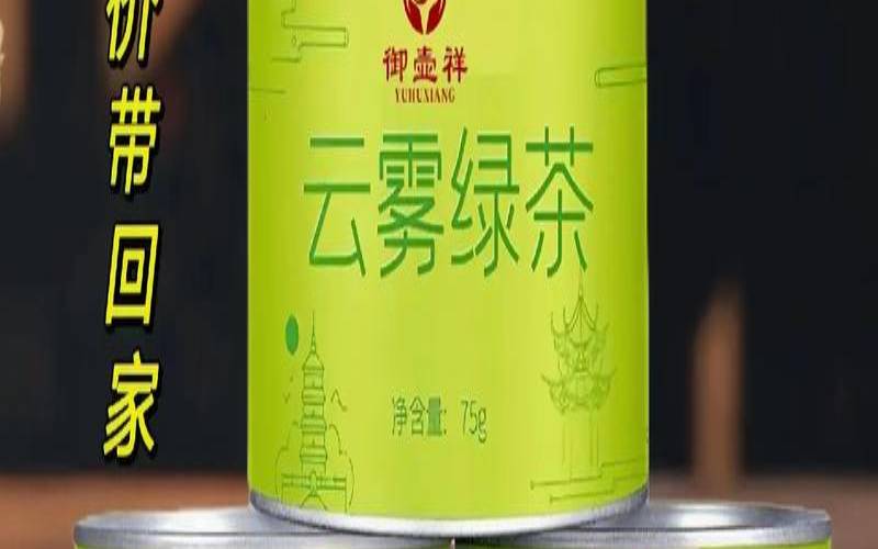 云南特色茶叶品类（云南绿茶哪种最好喝）