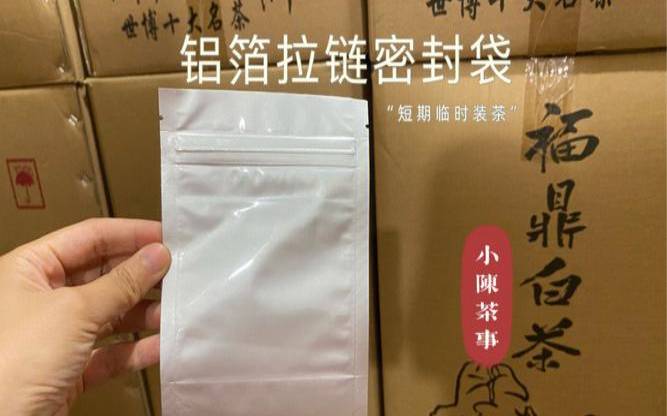 密封茶叶能放多久,茶叶不密封能保存多久 密封茶叶能放多久,茶叶不密封能保存多久
