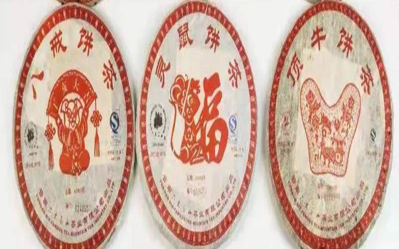 七彩云南普洱茶价格表（十二生肖普洱茶价格表）