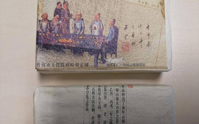 普洱人家在什么位置（普洱茶多钱一斤的就可以）