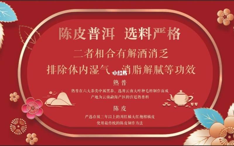 普洱熟茶降三高吗（三高病人吃什么好）