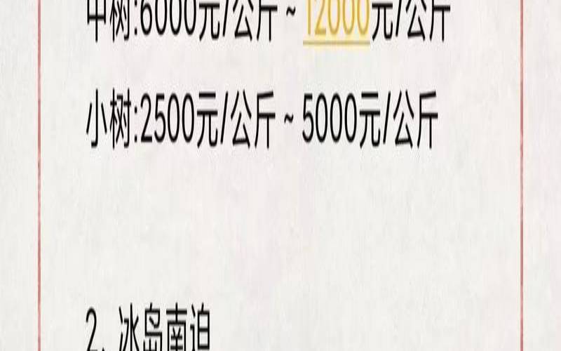 云南临沧市普洱茶（临沧茶叶价格一览表）