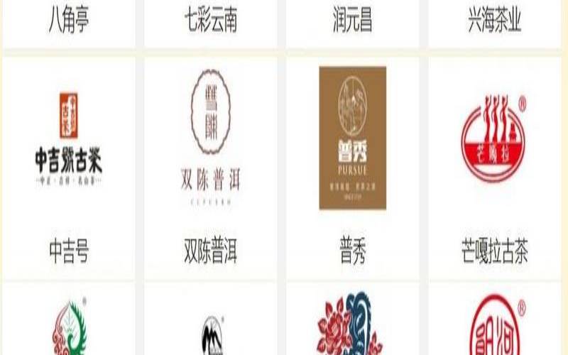 中茶2005普洱茶排行榜最新（中国普洱茶排名前十名）