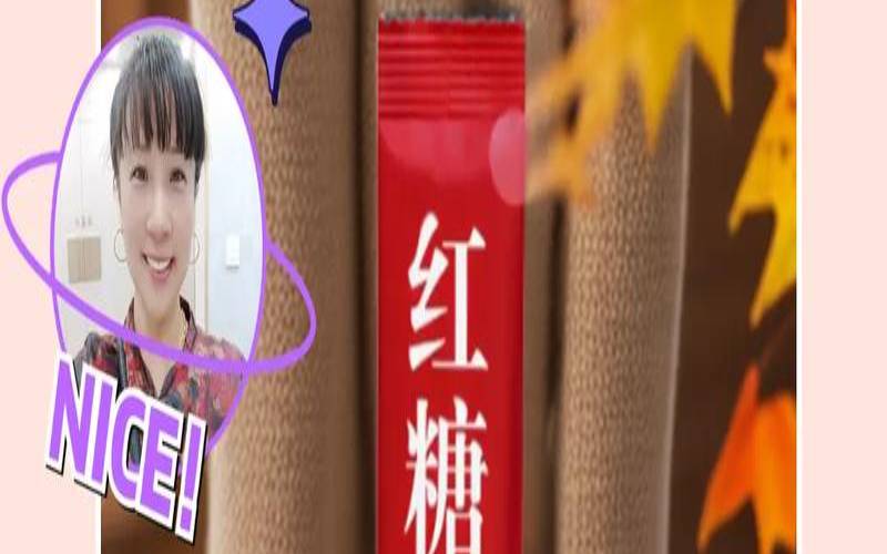 生姜红糖茶叶喝有什么好处（生姜红茶减肥法有效吗）