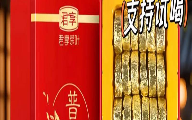 糯米香小沱茶冲泡方法（普洱小沱茶怎么泡）