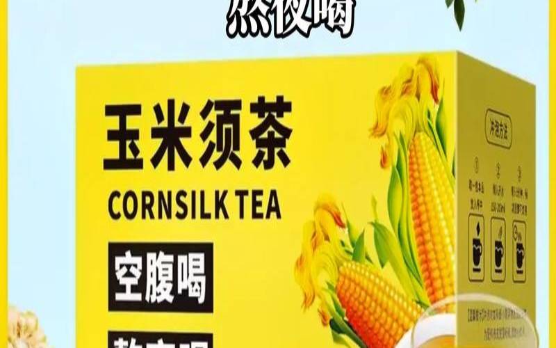 空腹可以喝什么茶好（什么茶适合空腹喝）