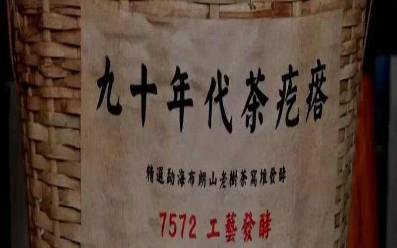 布朗山老茶头的口感特点（老茶头跟普洱功效一样吗）