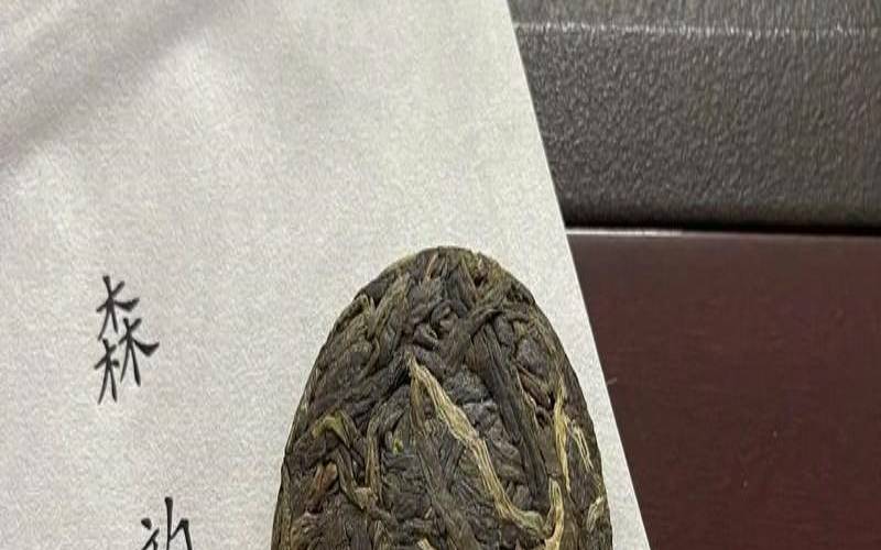 金达摩普洱茶今雨轩（云南达摩有几个公司）