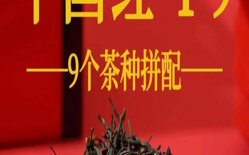 云南比较有名的茶叶（云南最好的茶是什么）