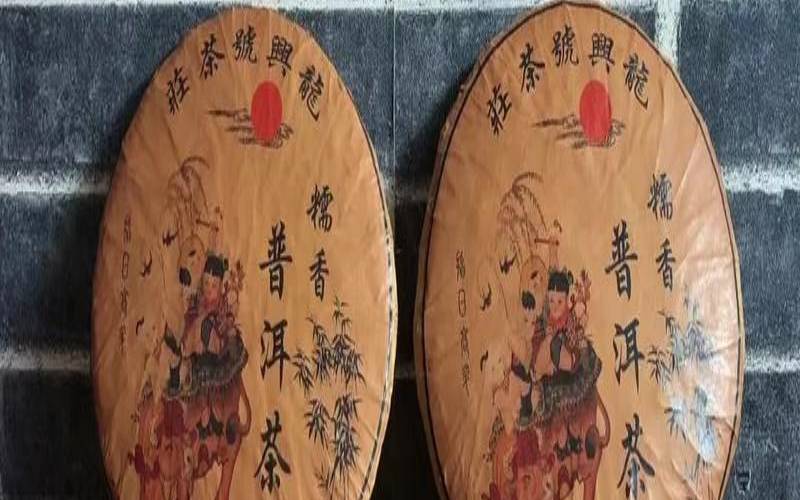 茶叶饼子怎么存放,怎么保存普洱茶饼 茶叶饼子怎么存放,怎么保存普洱茶饼