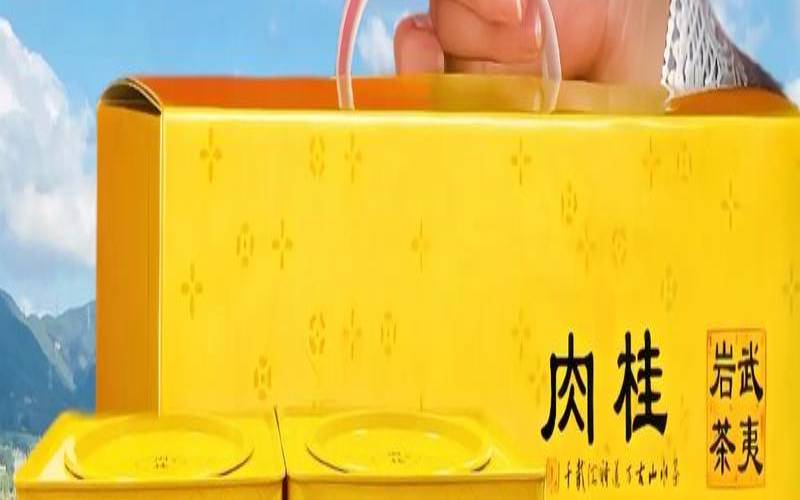 肉桂茶叶怎么存放,正岩肉桂算好茶吗 肉桂茶叶怎么存放,正岩肉桂算好茶吗