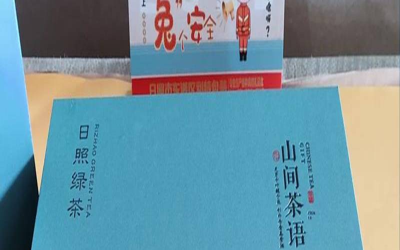 高档茶叶在哪儿买（1000元左右的茶叶礼盒）
