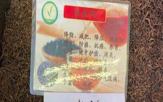 云南茶叶去哪里买好,网上卖的茶叶是真的吗 云南茶叶去哪里买好,网上卖的茶叶是真的吗