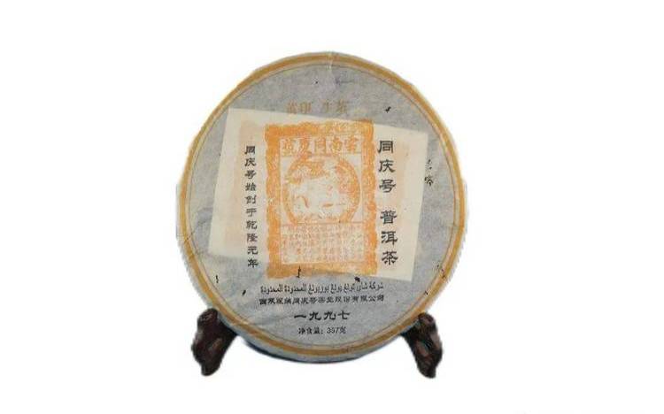 同庆号普洱茶拍卖价格（陆郎茶叶礼盒装多少钱）