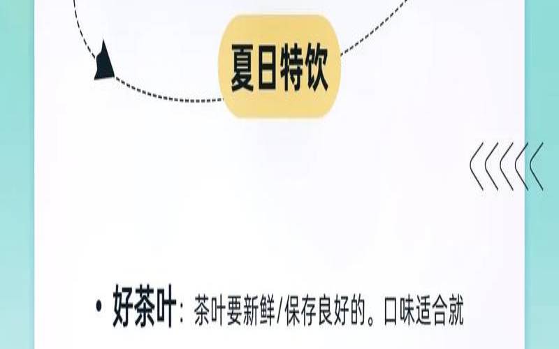 鲜茶叶怎么保鲜,茶叶保鲜是冷冻还是冷藏 鲜茶叶怎么保鲜,茶叶保鲜是冷冻还是冷藏
