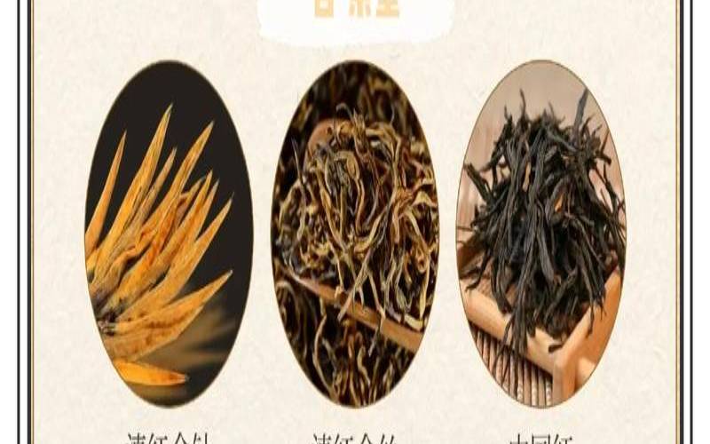 云南滇红茶多少钱一斤2019,滇红茶价格一览表 云南滇红茶多少钱一斤2019,滇红茶价格一览表