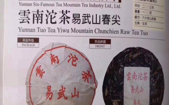 云南文山茶叶生意怎么样啊,云南承包茶山赚钱吗 云南文山茶叶生意怎么样啊,云南承包茶山赚钱吗