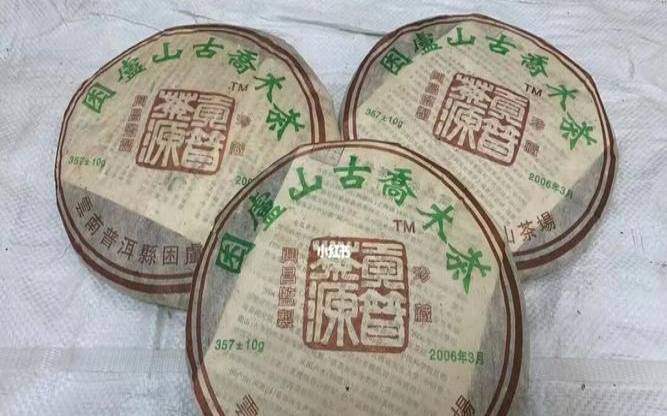 云南古树普洱茶官网（困鹿山普洱茶价格）