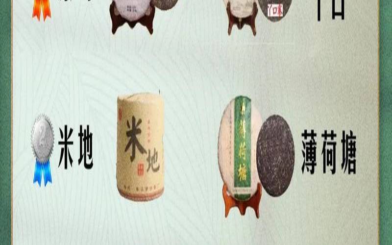 最高档的茶叶是什么牌子（中国最名贵的茶叶）