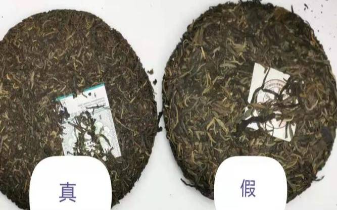 喝假普洱茶对人体有害吗（假的普洱茶对身体的危害）