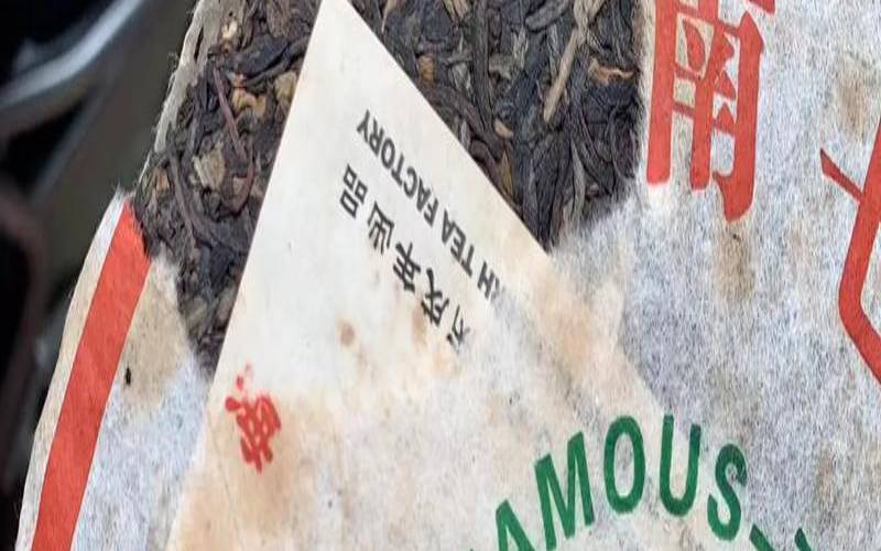 6年的熟普洱茶饼怎么样（普洱茶饼放几年最好）