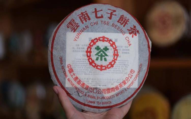 勐海7562普洱茶（中茶7542普洱茶价格查询）