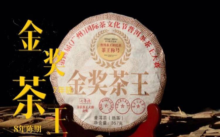 态与度普洱茶如何（生洱茶怎么喝才是正确喝法）