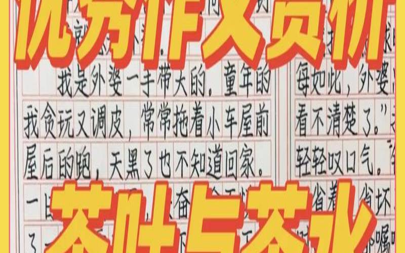 云南茶叶作文（赞美云南风景的诗句）